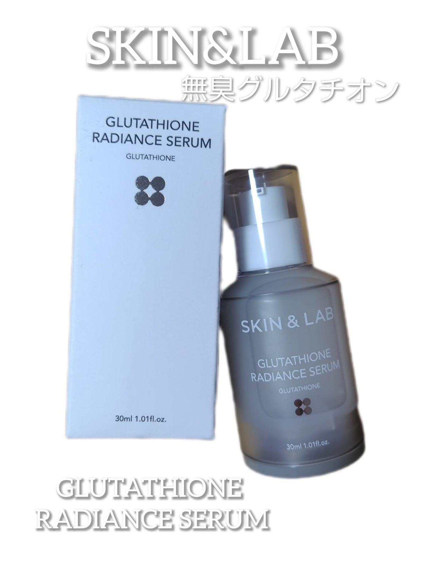 ヴィーガンナイアシンアミドリカバリーセラム/SKIN&LAB/美容液を使ったクチコミ(1枚目)