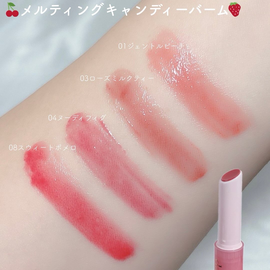 メルティングキャンディーバーム 02 アップルシナモン/dasique/口紅を使ったクチコミ（2枚目）