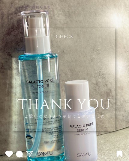 サミュ ガラクトポア セラム/SAM'U/美容液を使ったクチコミ(4枚目)