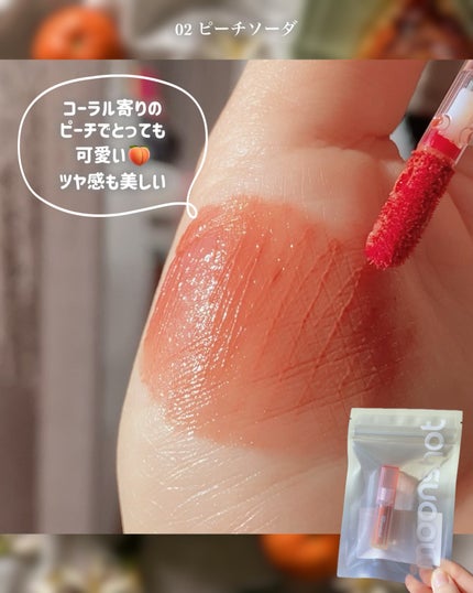 プチムーンショットジェリーグロウティント/moonshot/リップティントを使ったクチコミ(4枚目)