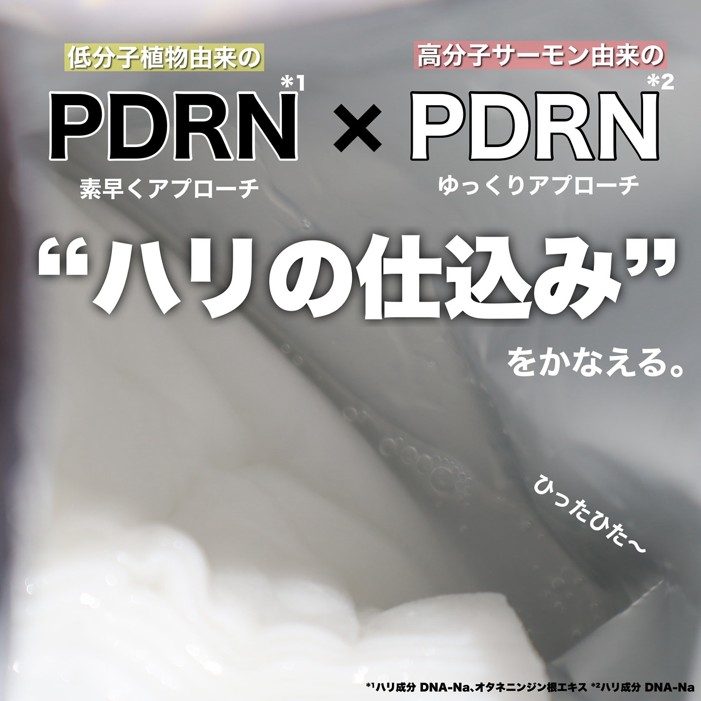 ルルルン ハイドラ PD マスク/ルルルン/シートマスク・パックを使ったクチコミ（3枚目）