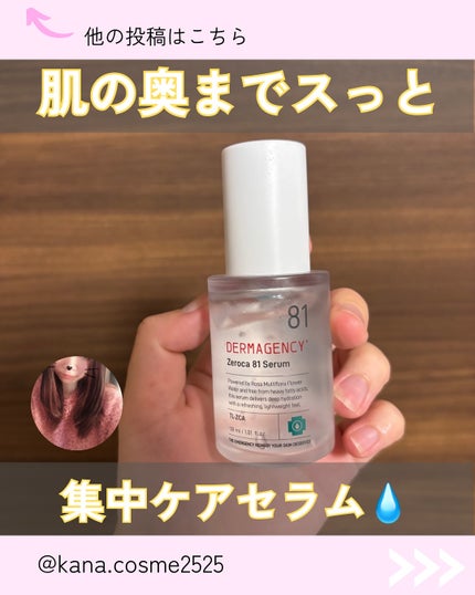 を使ったクチコミ(1枚目)