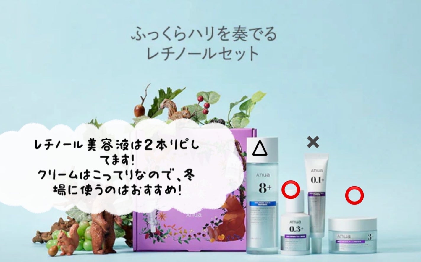 みぃー on LIPS 「今までメガ割で色んなセットをここ一年使い続けてきて、全部使い切..」(4枚目)