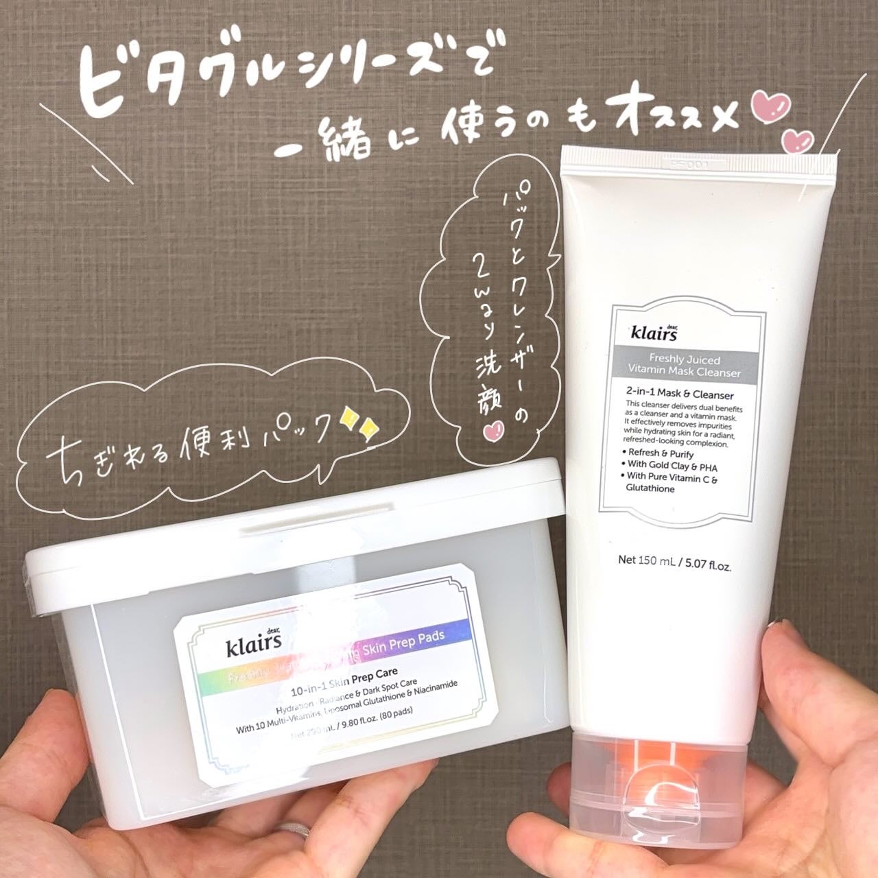 PDRN ビタグル カプセル 化粧水/Klairs/化粧水を使ったクチコミ(4枚目)