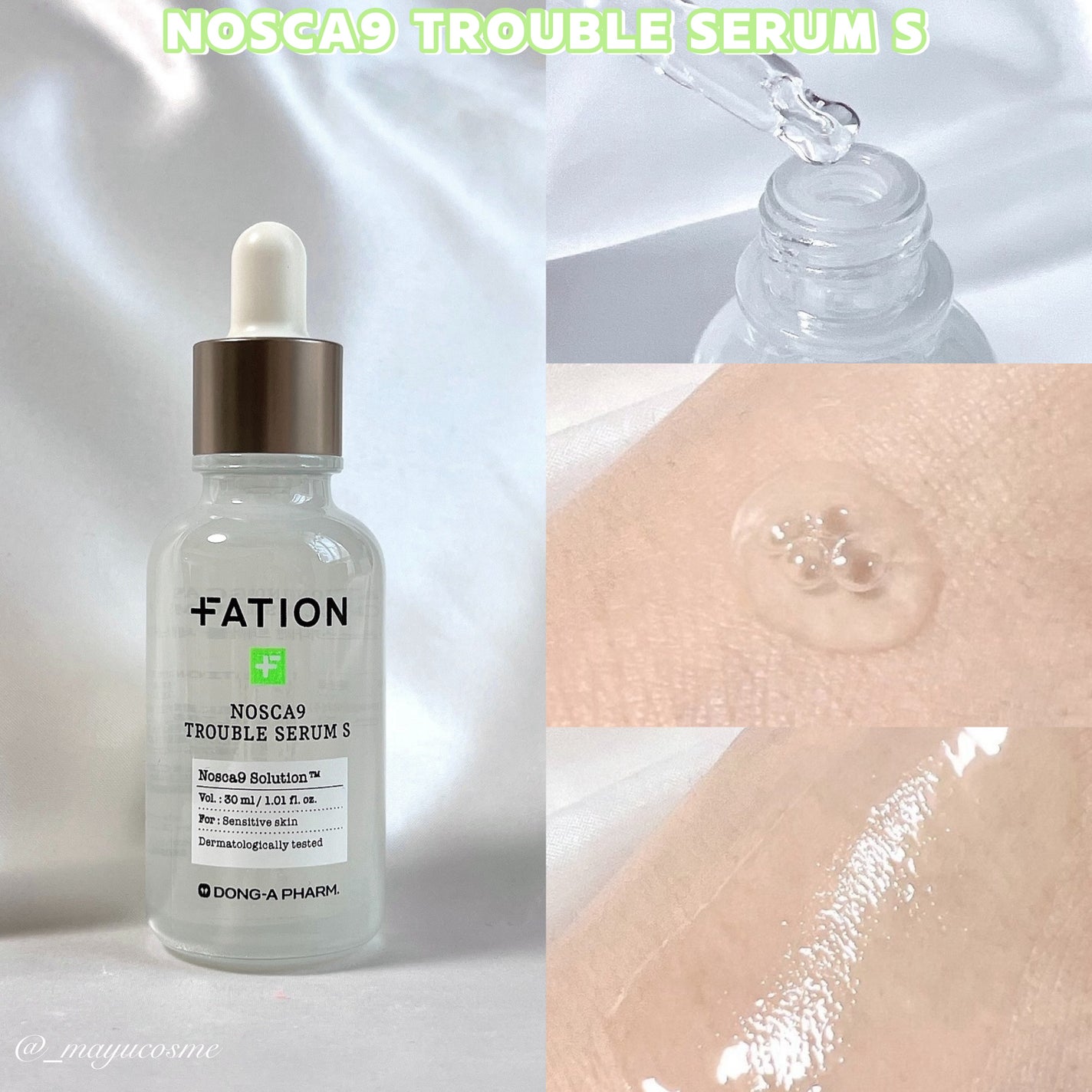 ノスカナイン T セラムマスク S/FATION/シートマスク・パックを使ったクチコミ(2枚目)