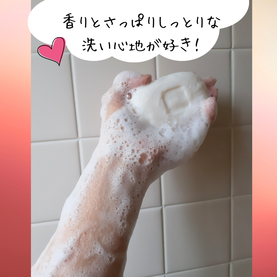 赤箱 (しっとり)/カウブランド/洗顔石鹸を使ったクチコミ（3枚目）