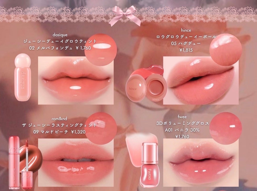 センシュアル フィッティング グロウ ティント/HERA/リップティントを使ったクチコミ(3枚目)