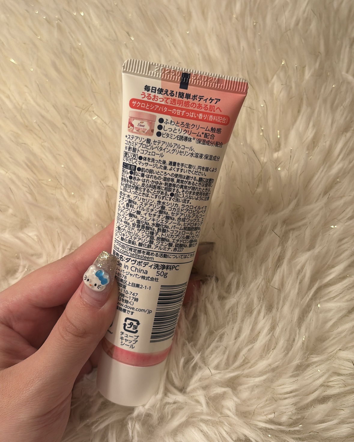 ダヴ ふわとろクリーミースクラブ ザクロ＆シアバター チューブ 50g/ダヴ/ボディスクラブを使ったクチコミ（2枚目）