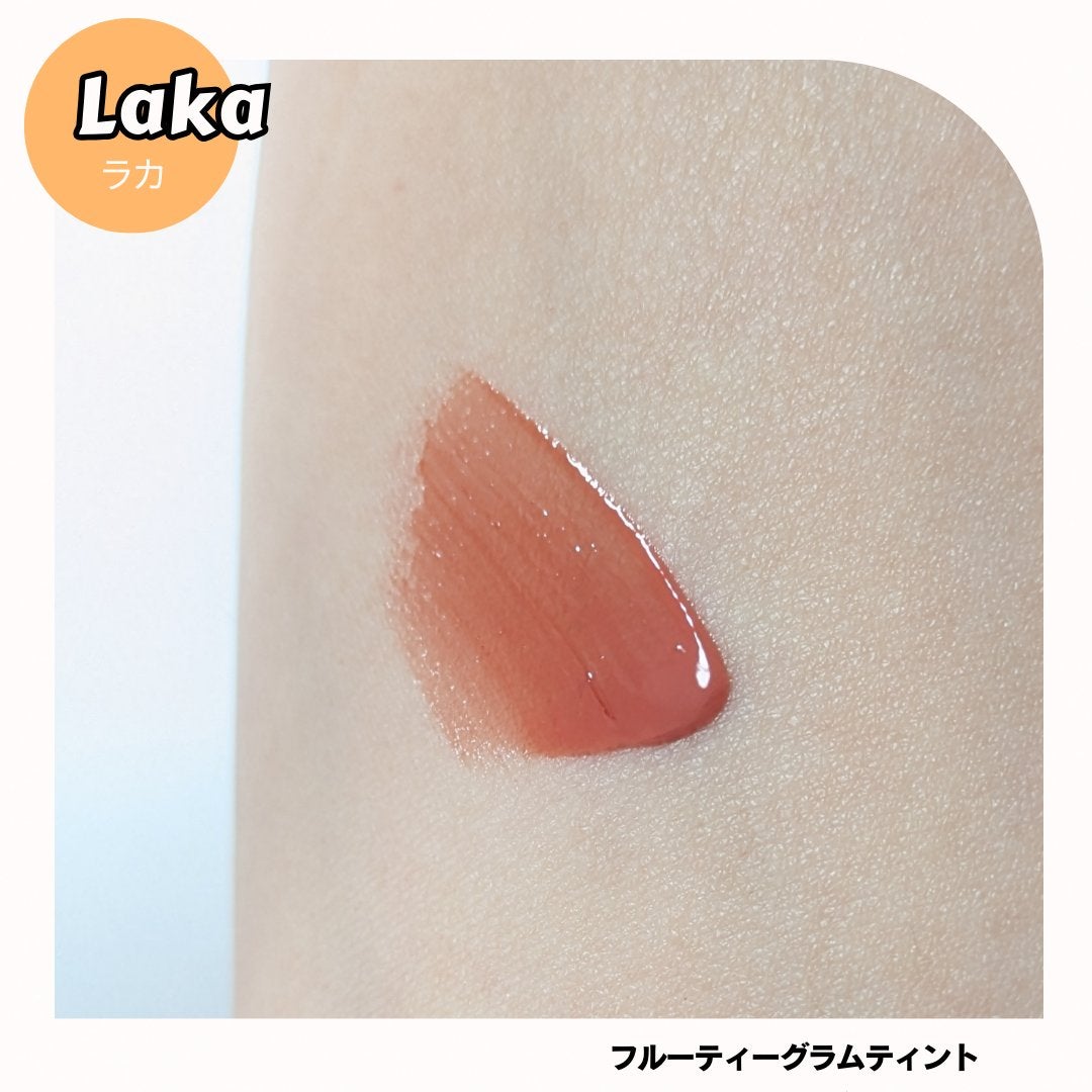 フルーティーグラムティント/Laka/リップティントを使ったクチコミ(3枚目)