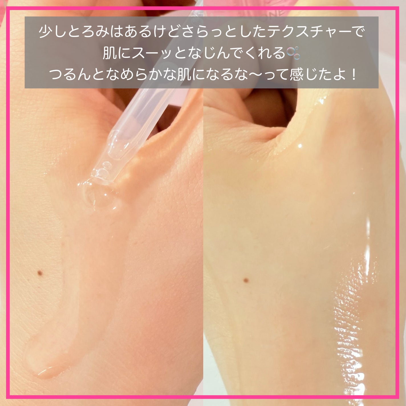 ビギンスバイジョンセンムルピンクGBセラム/BeginS by JUNGSAEMMOOL/美容液を使ったクチコミ(4枚目)