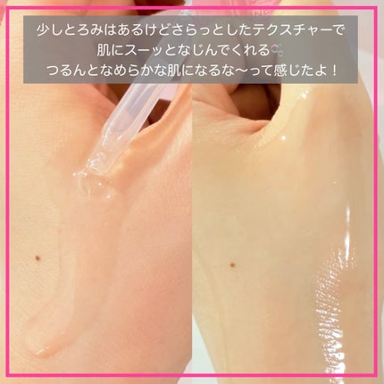 ビギンスバイジョンセンムルピンクGBセラム/BeginS by JUNGSAEMMOOL/美容液を使ったクチコミ(4枚目)