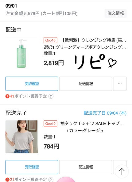 弱酸性クレンジングジェルフォーム/Dr.G/洗顔フォームを使ったクチコミ(2枚目)