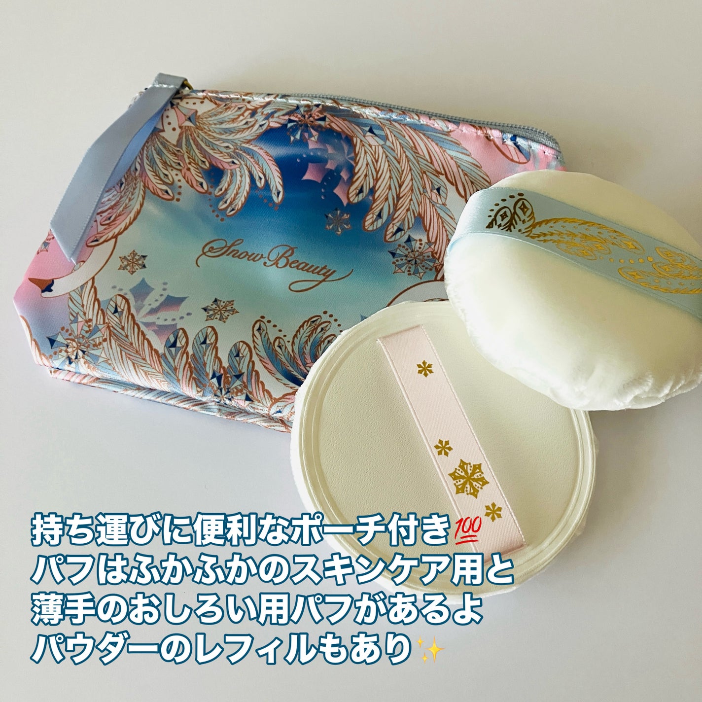 スノービューティー ブライトニング スキンケアパウダーA 2025/スノービューティー/プレストパウダーを使ったクチコミ(3枚目)