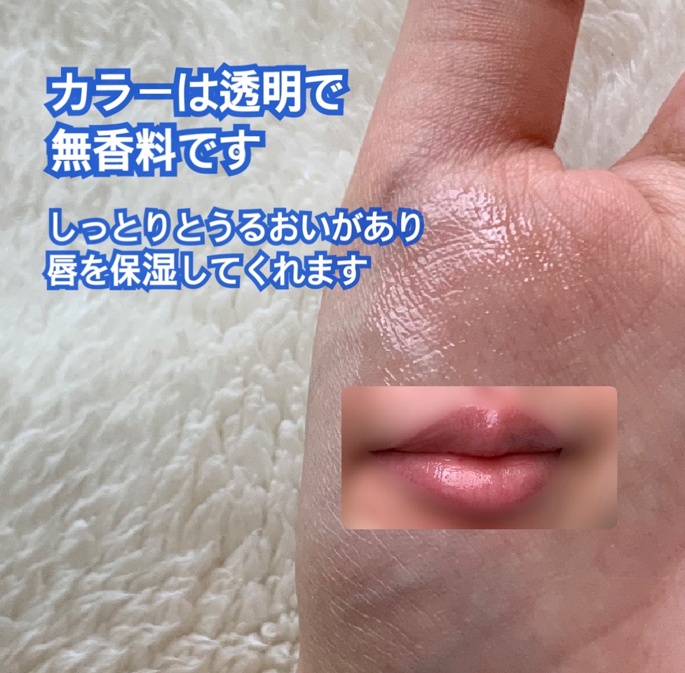 ニベア ディープモイスチャーリップ/ニベア/リップクリームを使ったクチコミ（3枚目）