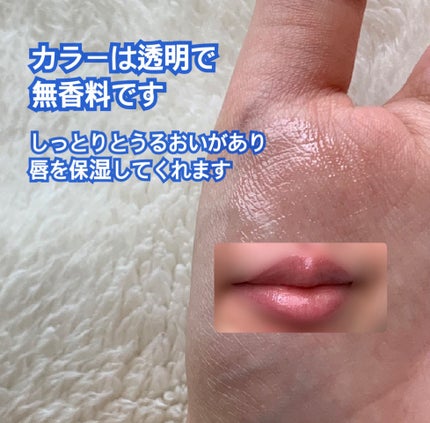 ニベア ディープモイスチャーリップ/ニベア/リップクリームを使ったクチコミ(3枚目)