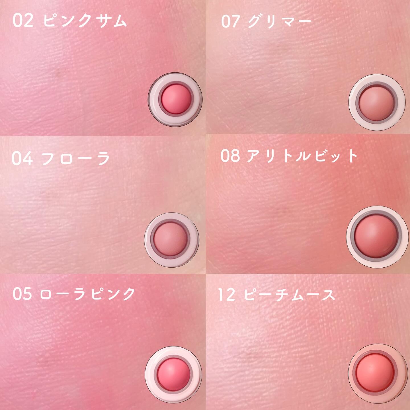 バニラコ ロマンティック ブラッシュ リップ＆チーク/BANILA CO/口紅を使ったクチコミ（3枚目）