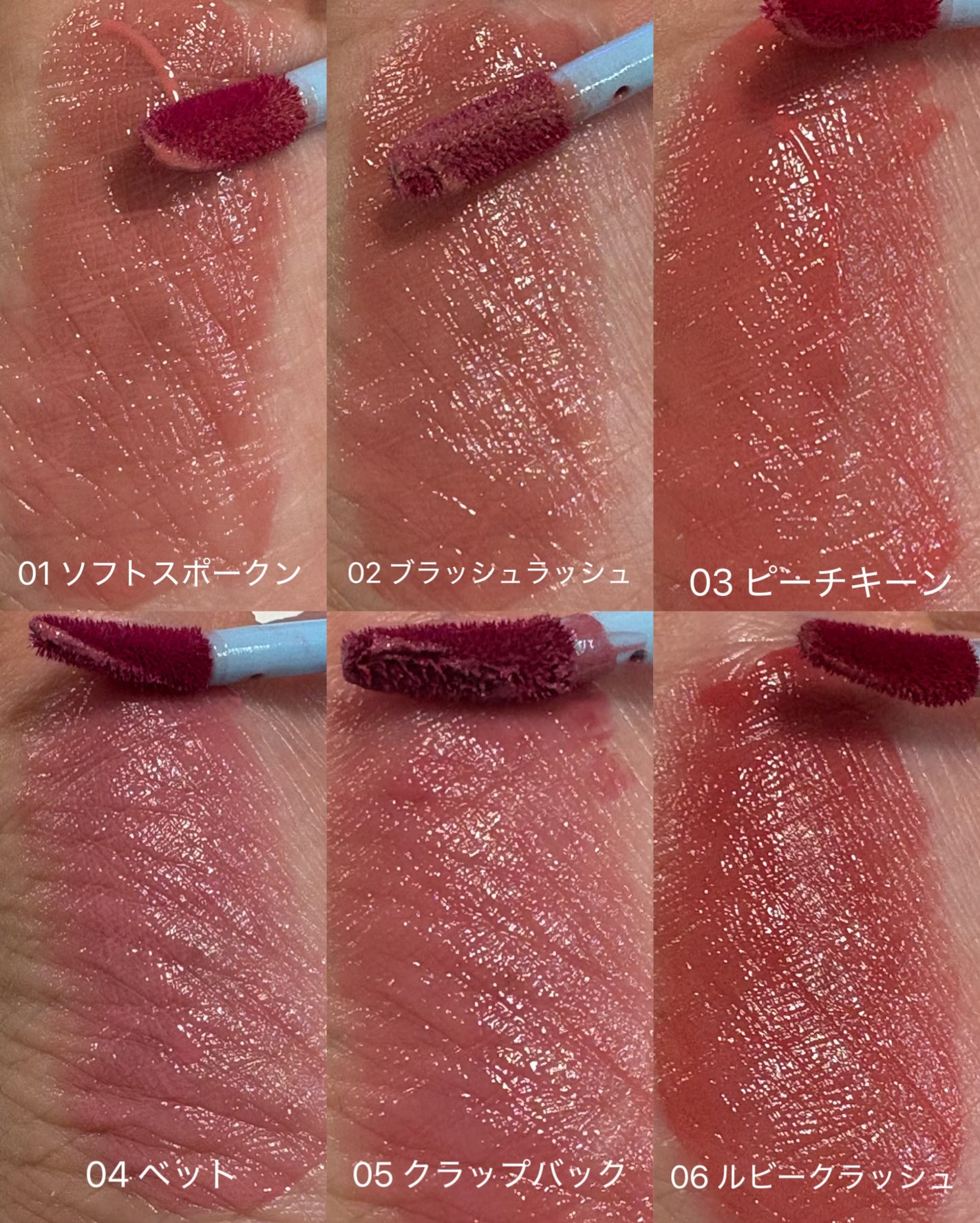 Glow Up Tint/WHIZZY/リップティントを使ったクチコミ(6枚目)