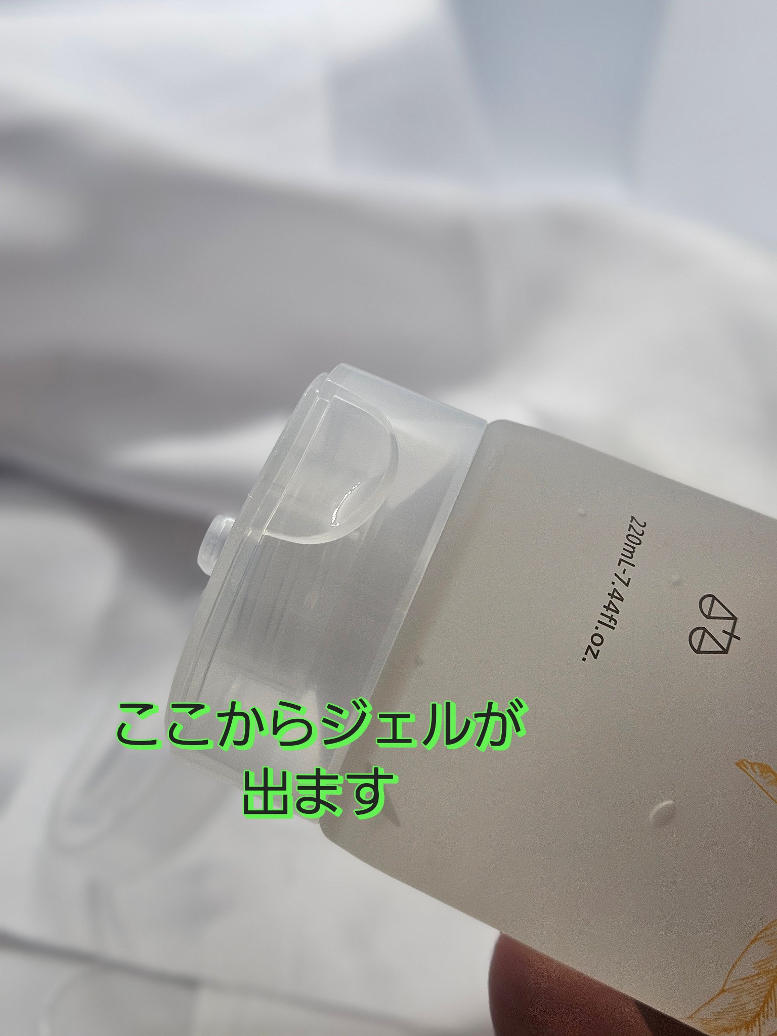 ジェルトゥウォーター クレンザー（KI）（朝洗顔料）/LAGOM /その他洗顔料を使ったクチコミ（2枚目）