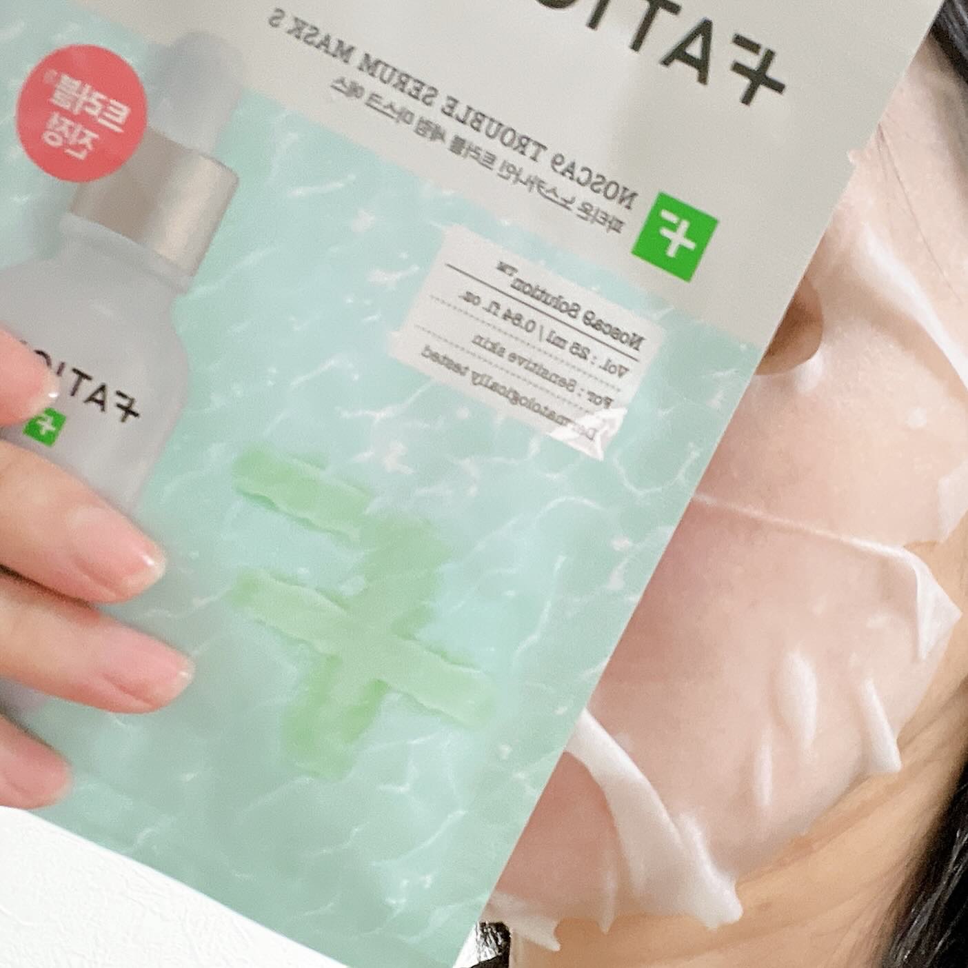 ノスカナイン T セラムマスク S/FATION/シートマスク・パックを使ったクチコミ（3枚目）