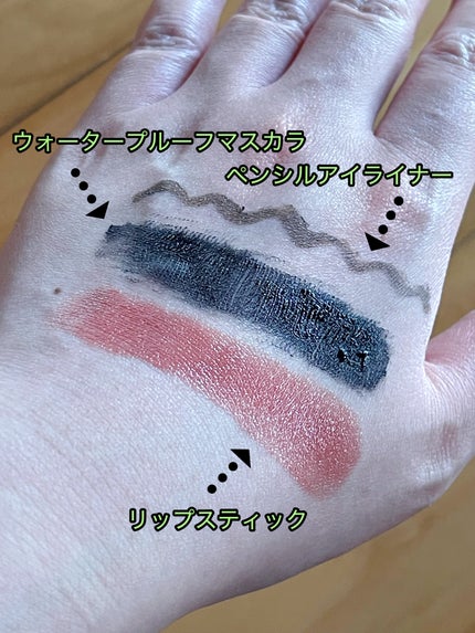 ミュオ クレンジングオイル/muo/オイルクレンジングを使ったクチコミ(4枚目)