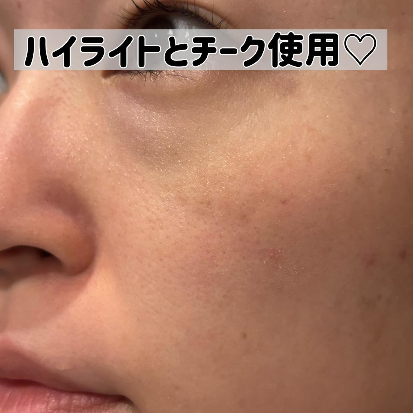 __akk1990 on LIPS 「..✔︎2aN.甘めなピンクメイクにぴったり🩷.【DualCh..」(6枚目)