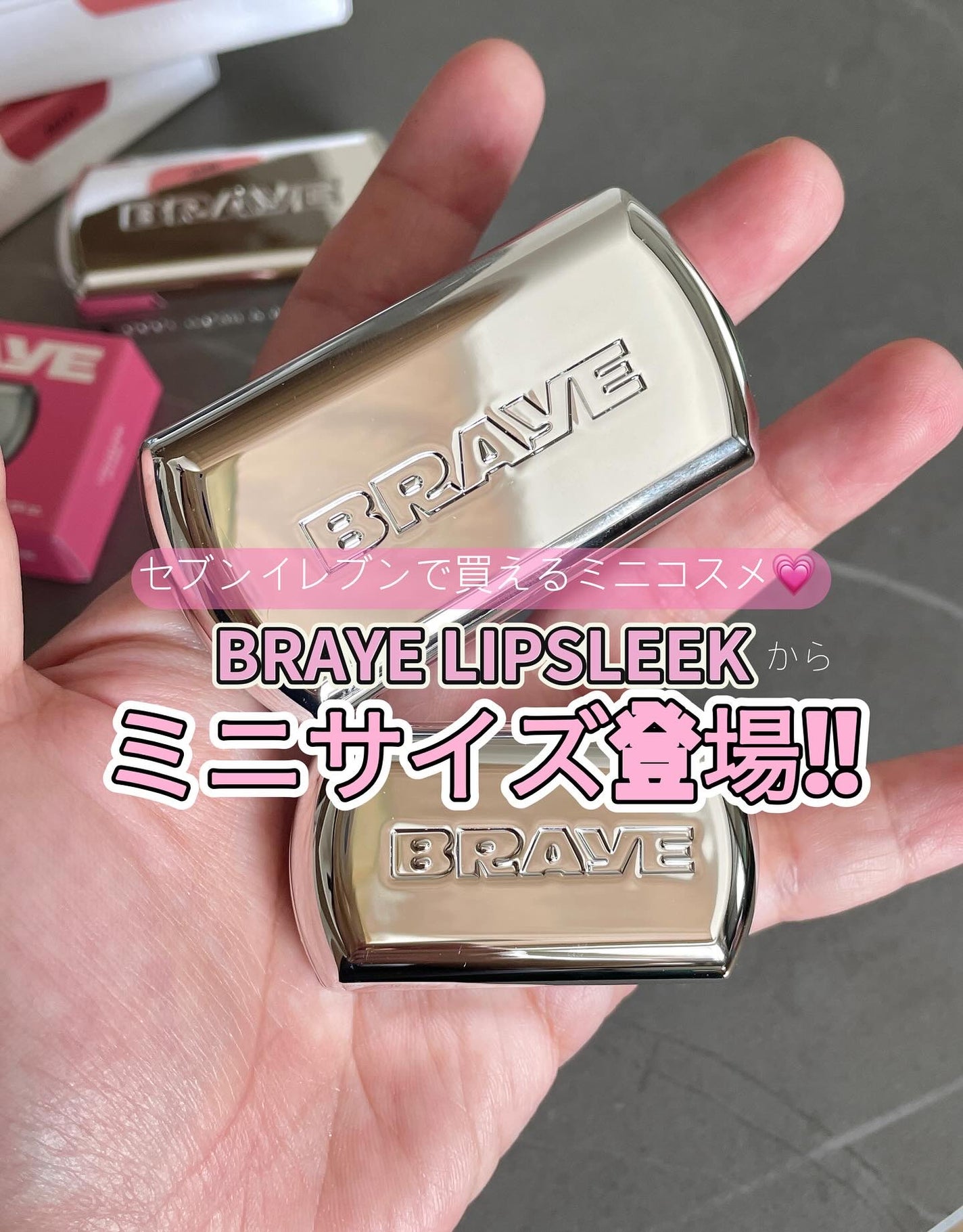 BRAYE LIPSLEEK/BRAYE/口紅を使ったクチコミ(1枚目)