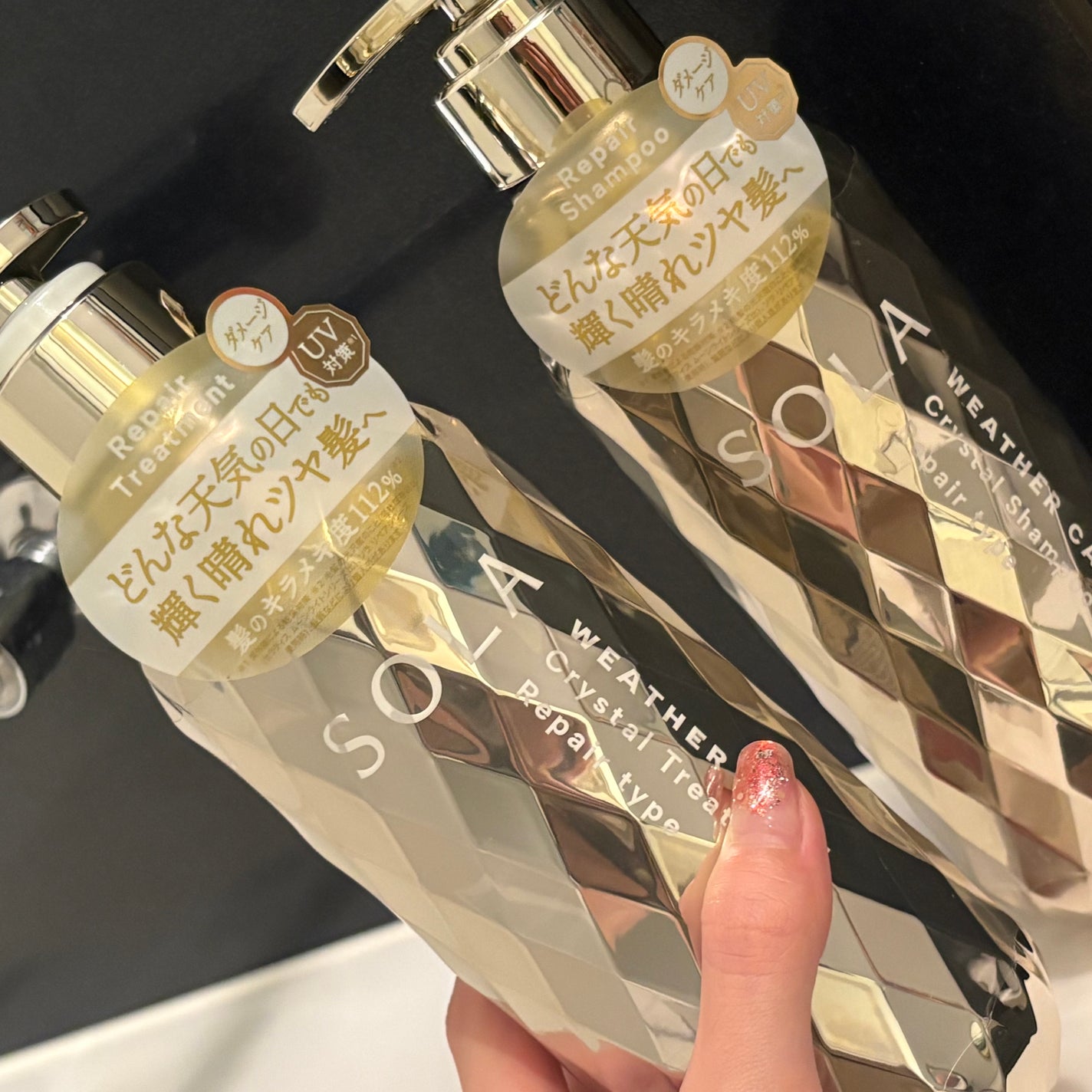 ソラ ウェザーケア クリスタル シャンプー/ヘアトリートメント リペアタイプ/SOLA WEATHER CARE/市販シャンプーを使ったクチコミ(2枚目)