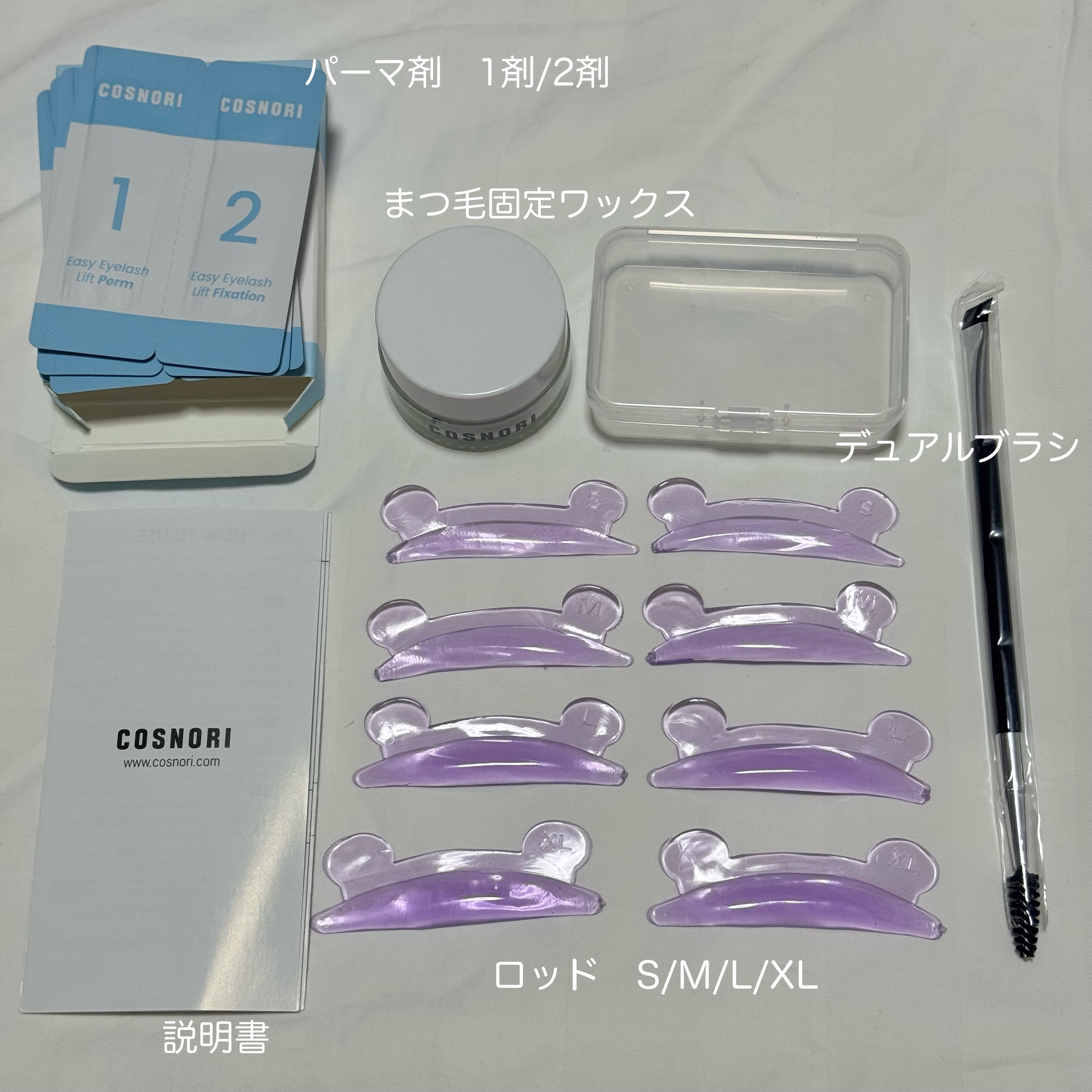 ロングアクティブアイラッシュセラム/COSNORI/まつげ美容液を使ったクチコミ（2枚目）