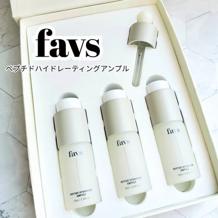 ペプチドハイドレーティングアンプル/favs/美容液を使ったクチコミ(1枚目)