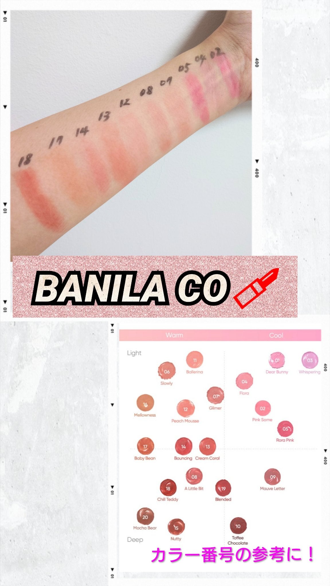 バニラコ ロマンティック ブラッシュ リップ&チーク/BANILA CO/口紅を使ったクチコミ(2枚目)