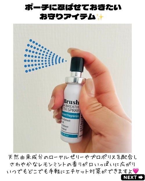 えむEMU美容編集部 on LIPS 「EMU美容編集部@otonajoshi_emuでは気分が上がる..」(6枚目)