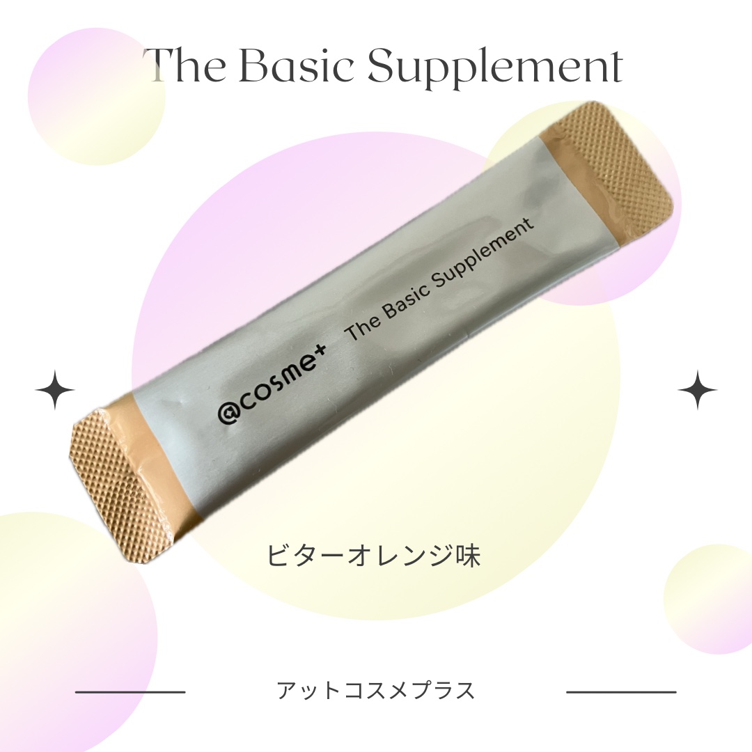 ザ ベーシックサプリメント/アットコスメプラス/美容サプリメントを使ったクチコミ（1枚目）