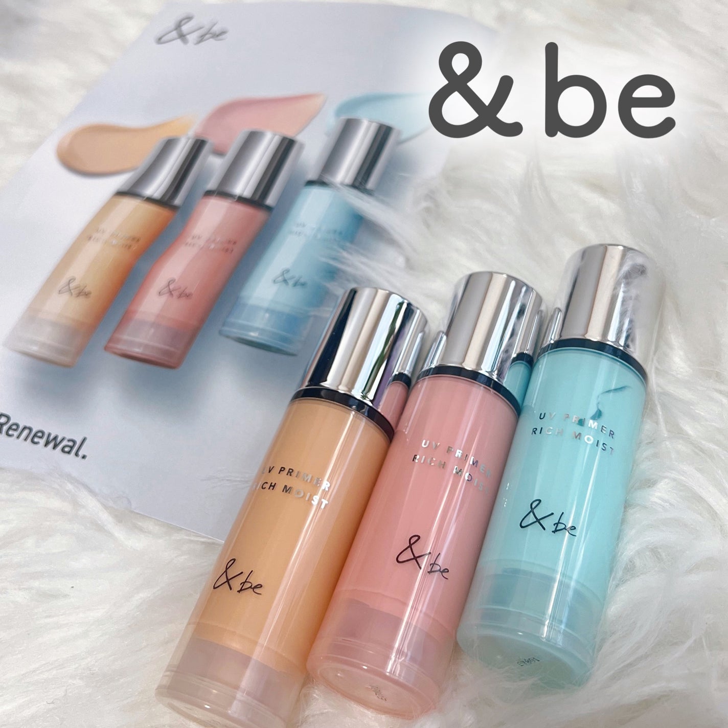 &be UV プライマーリッチモイスト/&be/化粧下地を使ったクチコミ(1枚目)