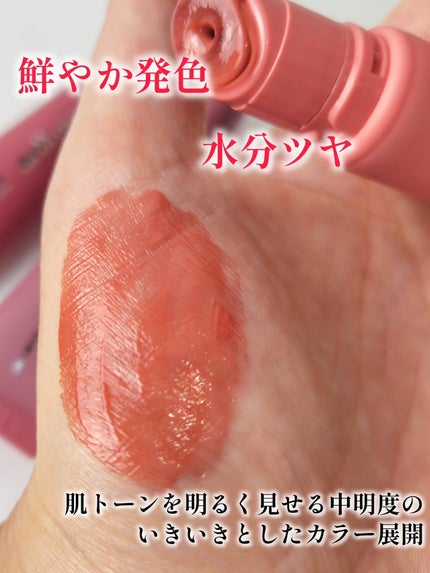 アンフレームドハイドロブロウティント/Oddtype/リップティントを使ったクチコミ(3枚目)