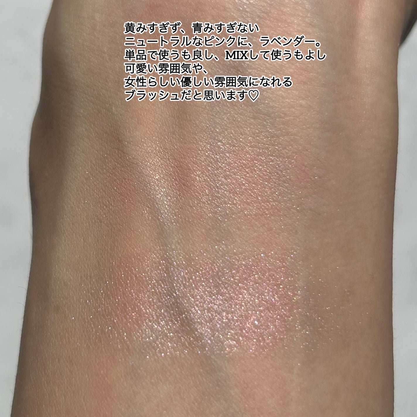 ディオールスキン ルージュ ブラッシュ カラー&グロウ/Dior/パウダーチークを使ったクチコミ(3枚目)