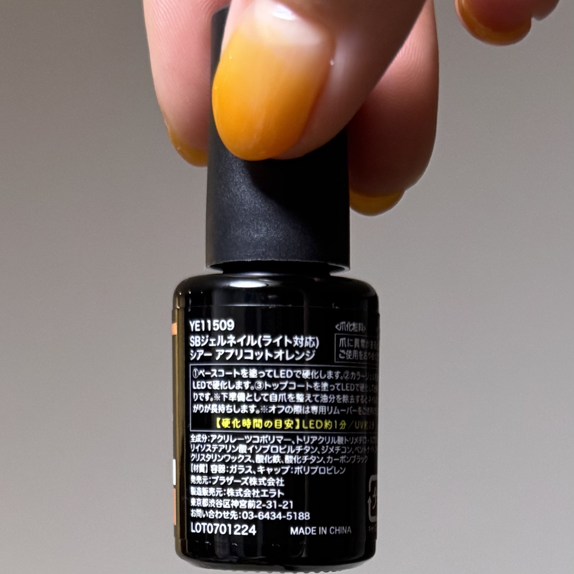 ジェルネイル（ライト対応）/セリア/ジェルネイルを使ったクチコミ（3枚目）