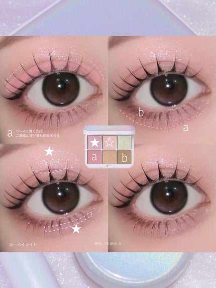 コズミック グロウ グロス/SNIDEL BEAUTY/リップグロスを使ったクチコミ(4枚目)