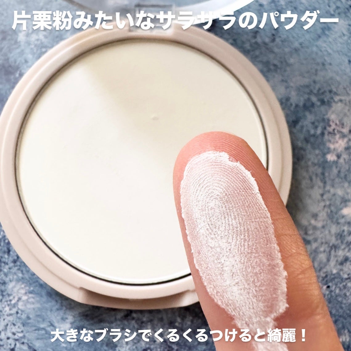 パウダーブラシEX/ロージーローザ/メイクブラシを使ったクチコミ(3枚目)