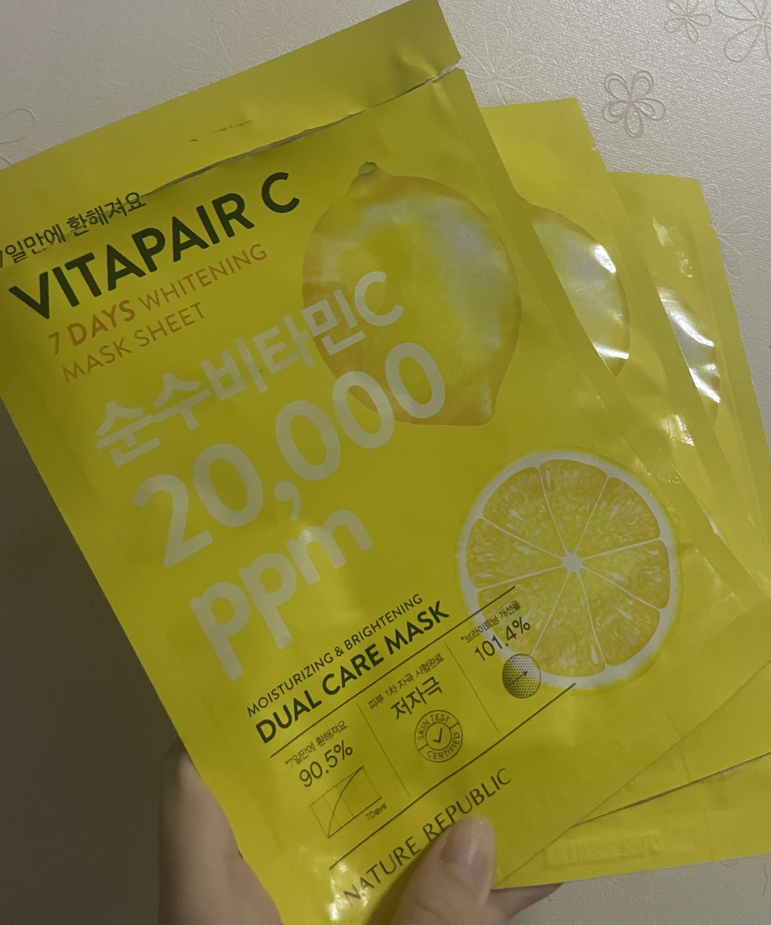 ビタペアC 7DAYS ホワイトニングマスクシート/ネイチャーリパブリック/シートマスク・パックを使ったクチコミ（1枚目）