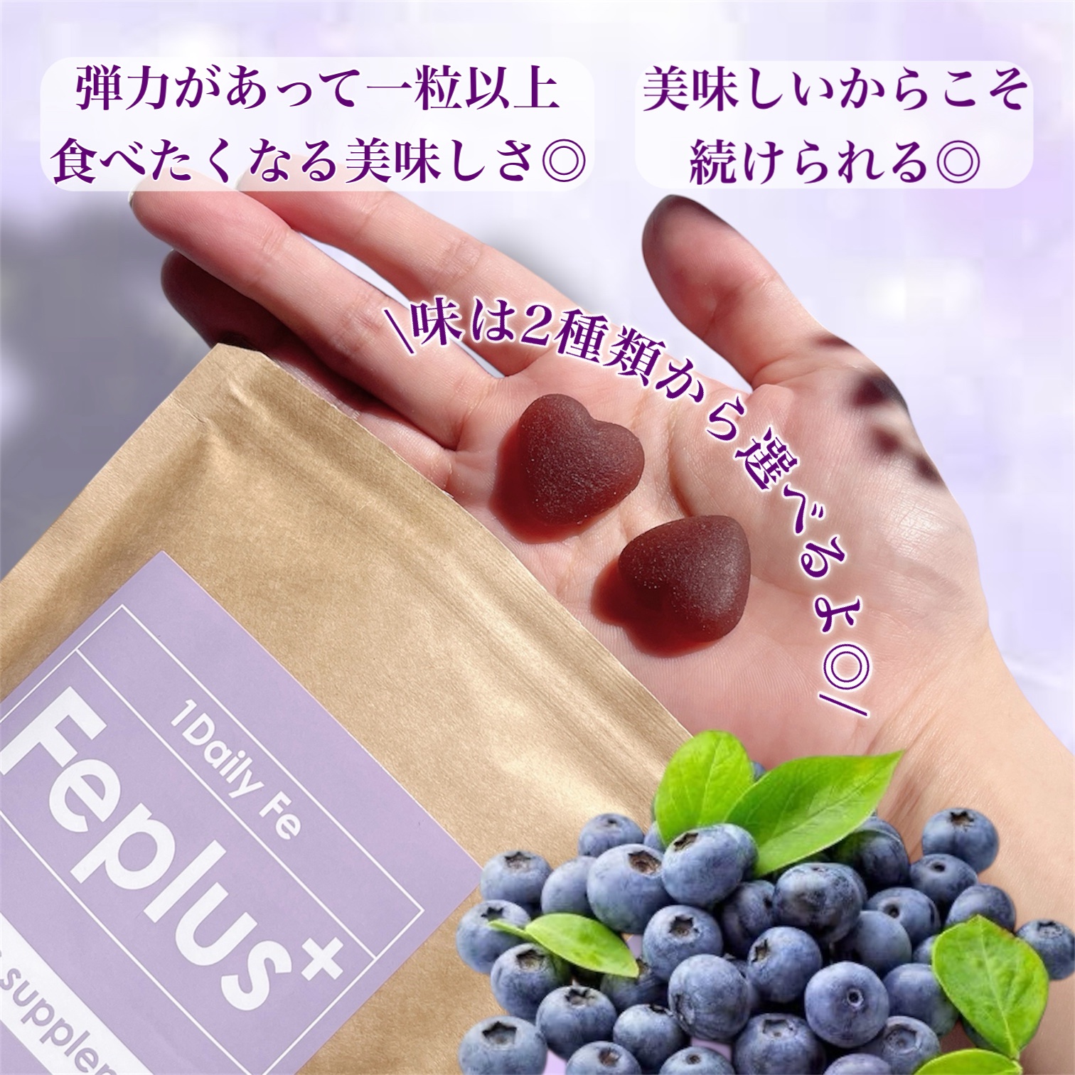 Feplus/鎌倉ライフ/美容サプリメントを使ったクチコミ（3枚目）