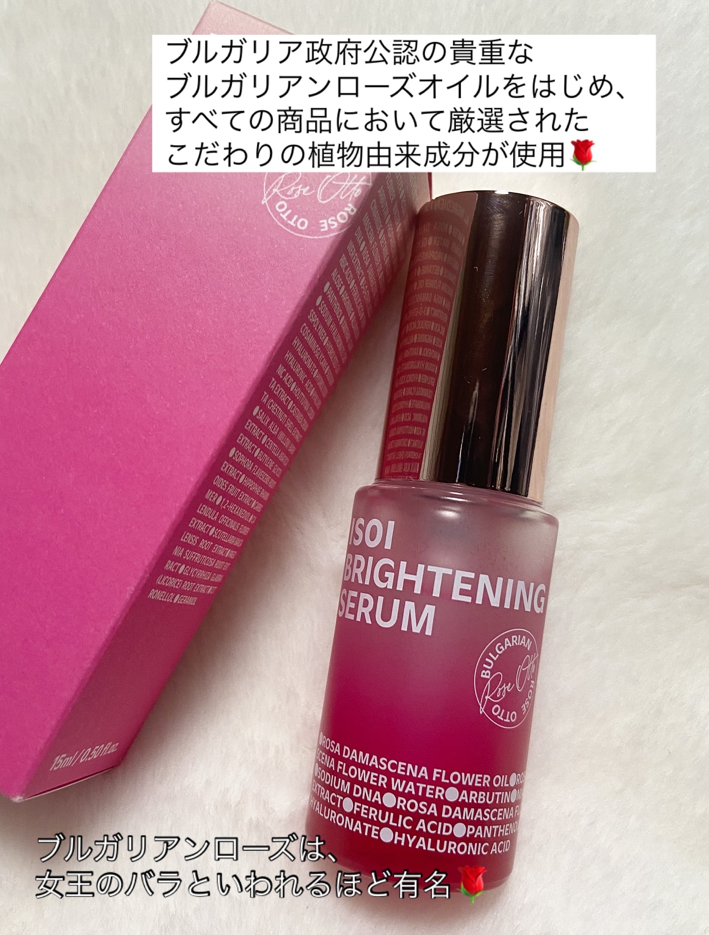 ブレミッシュケアアップ セラム/ISOI/美容液を使ったクチコミ（2枚目）