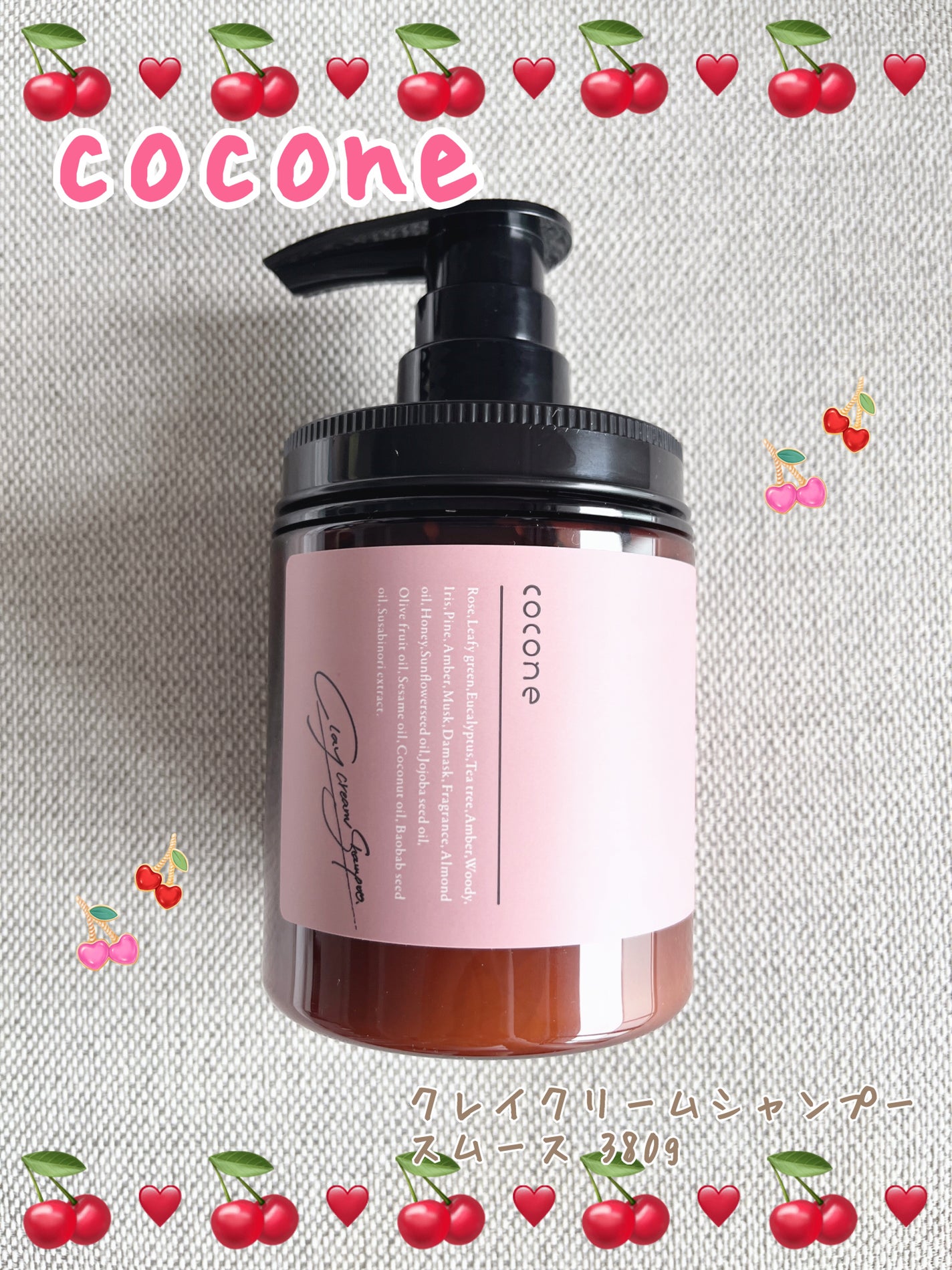 クレイクリームシャンプー(スムース)/cocone/市販シャンプーを使ったクチコミ(1枚目)