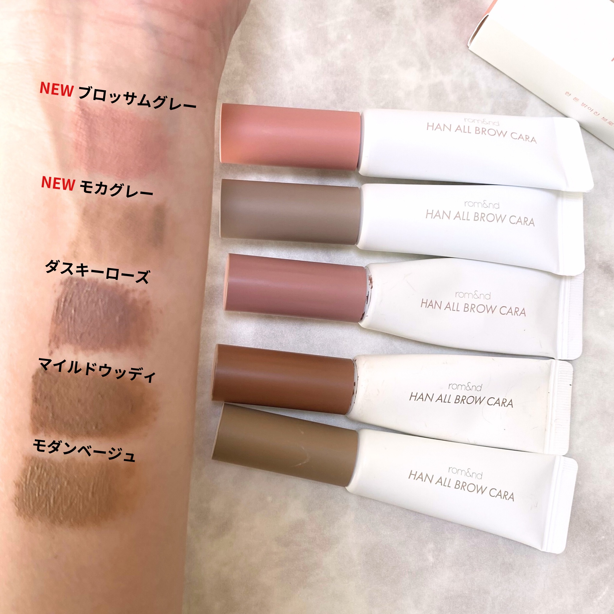 ハンオールブロウカラ/rom&nd/眉マスカラを使ったクチコミ（3枚目）