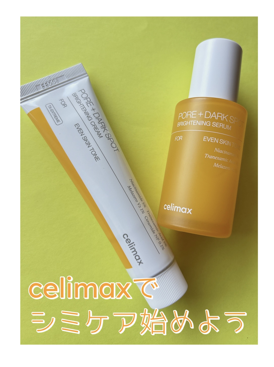 ポア ブライトニング シミケアセラム/celimax/美容液を使ったクチコミ（1枚目）