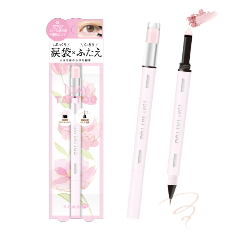 マルチブルーミングアイズ/K-パレット/スティックアイシャドウを使ったクチコミ(1枚目)