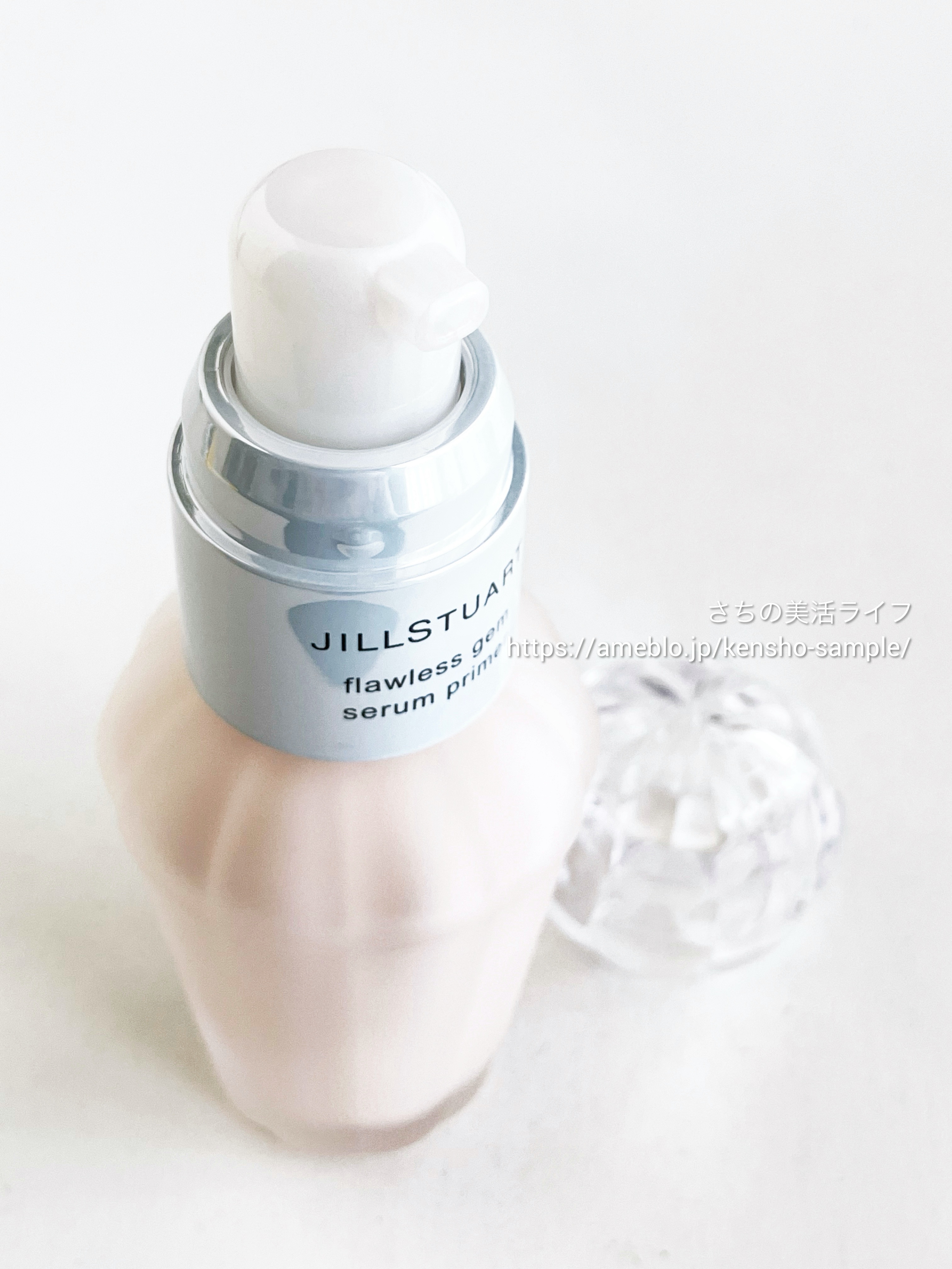 ジルスチュアート フローレスジェム セラムプライマー/JILL STUART/化粧下地を使ったクチコミ（3枚目）