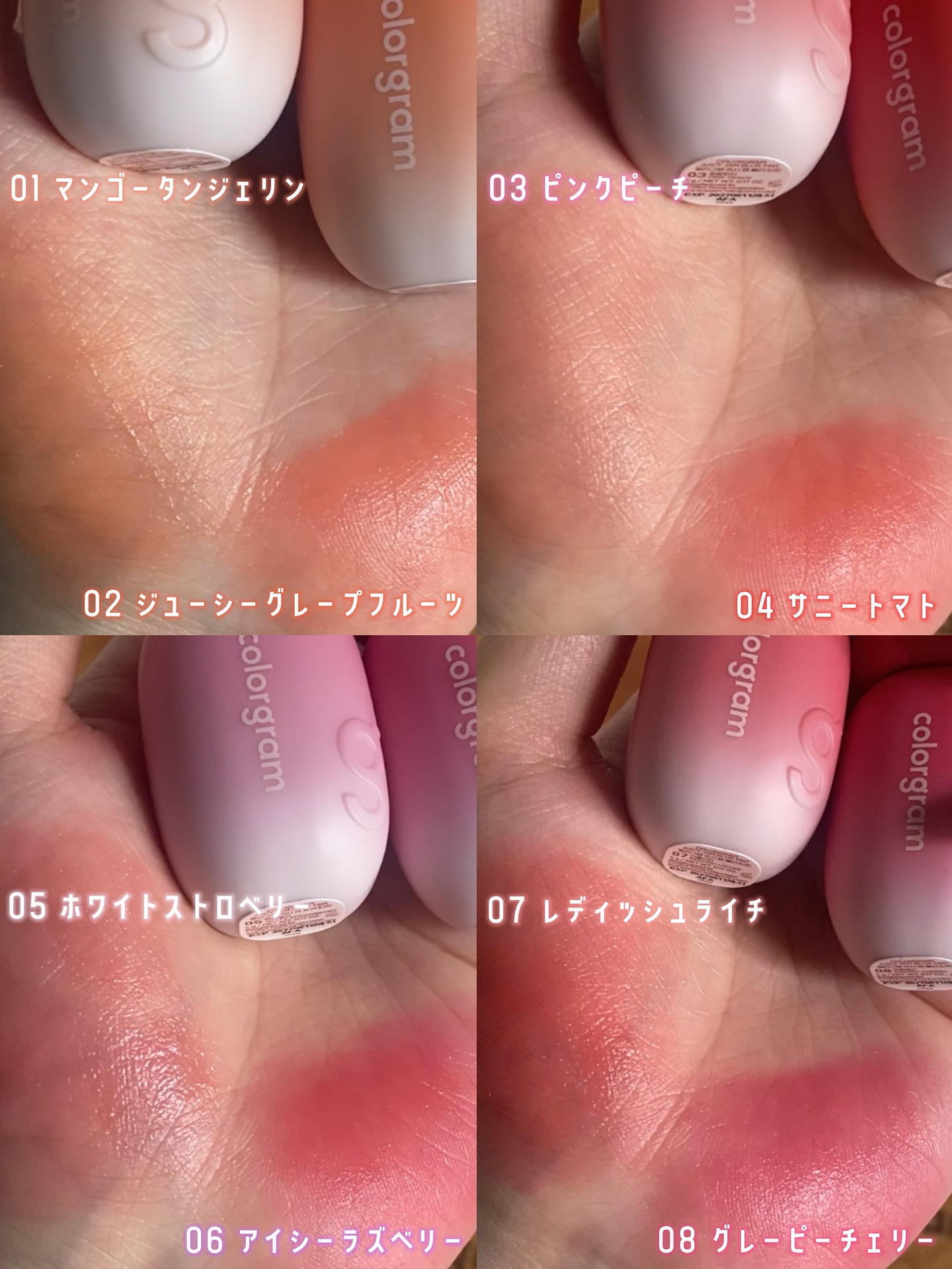 カラーグラム ジューシージャムブラーティント/Colorgram/リップティントを使ったクチコミ（3枚目）