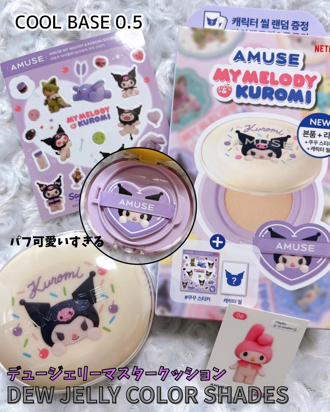 パウダーリップ＆チーク/AMUSE/パウダーチークを使ったクチコミ（3枚目）