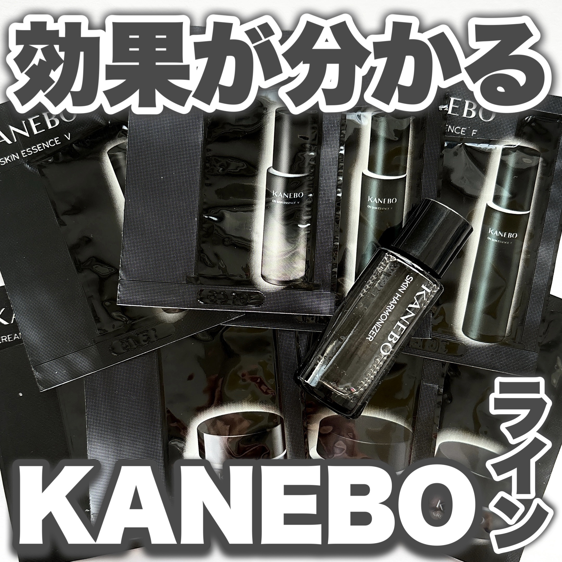 カネボウ　クリーム　イン　デイⅡ【医薬部外品】/KANEBO/フェイスクリームを使ったクチコミ（1枚目）