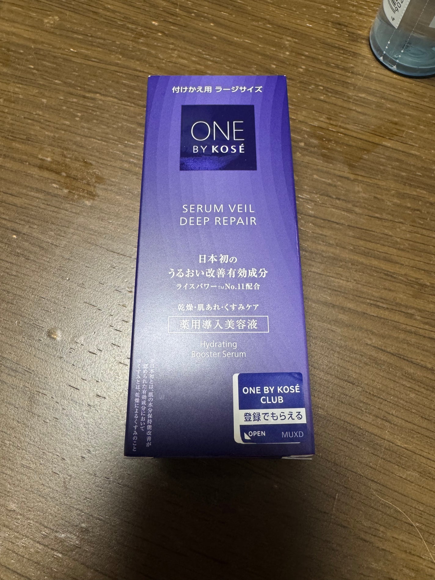 セラムヴェール ディープリペア/ONE BY KOSE/美容液を使ったクチコミ(1枚目)